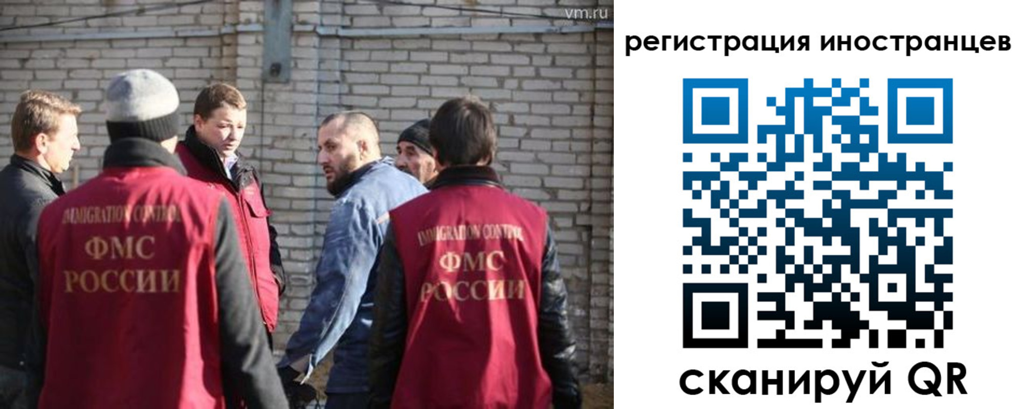 временная прописка в Краснокаменске